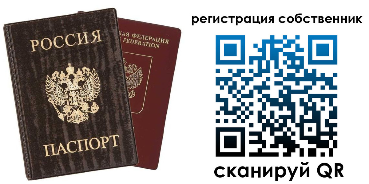 временная регистрация гарантия в Краснознаменске